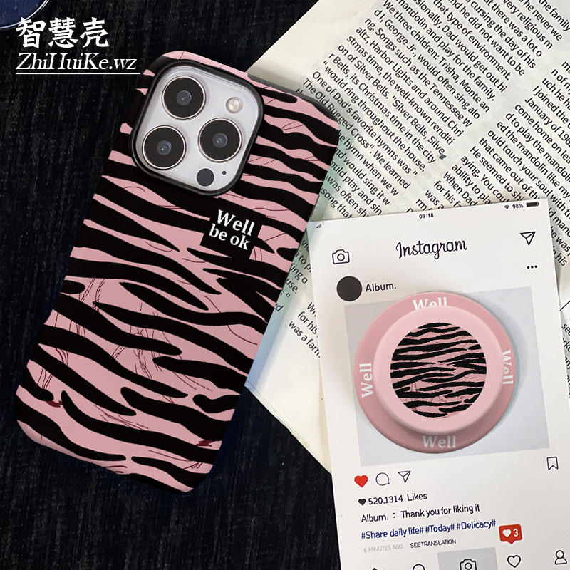 黑色条纹磁吸支架菲林手机壳 适用于苹果/华为/小米/vivo/oppo
