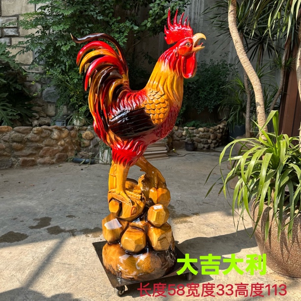 香樟木手工雕刻大公鸡摆件家居办公室祥瑞装饰工艺品麒麟大型大号