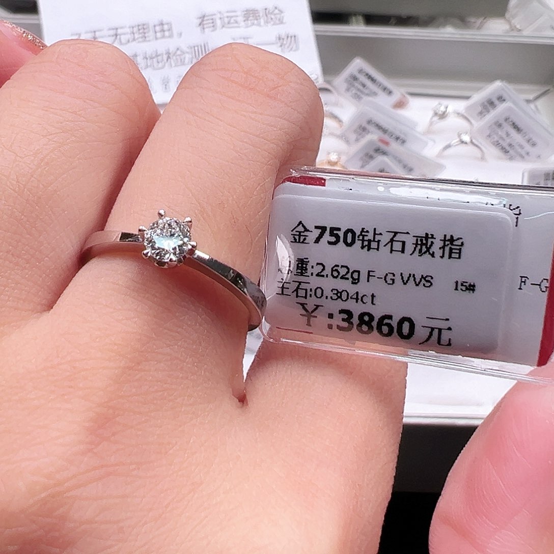 钻石戒指/指环18K金镶嵌