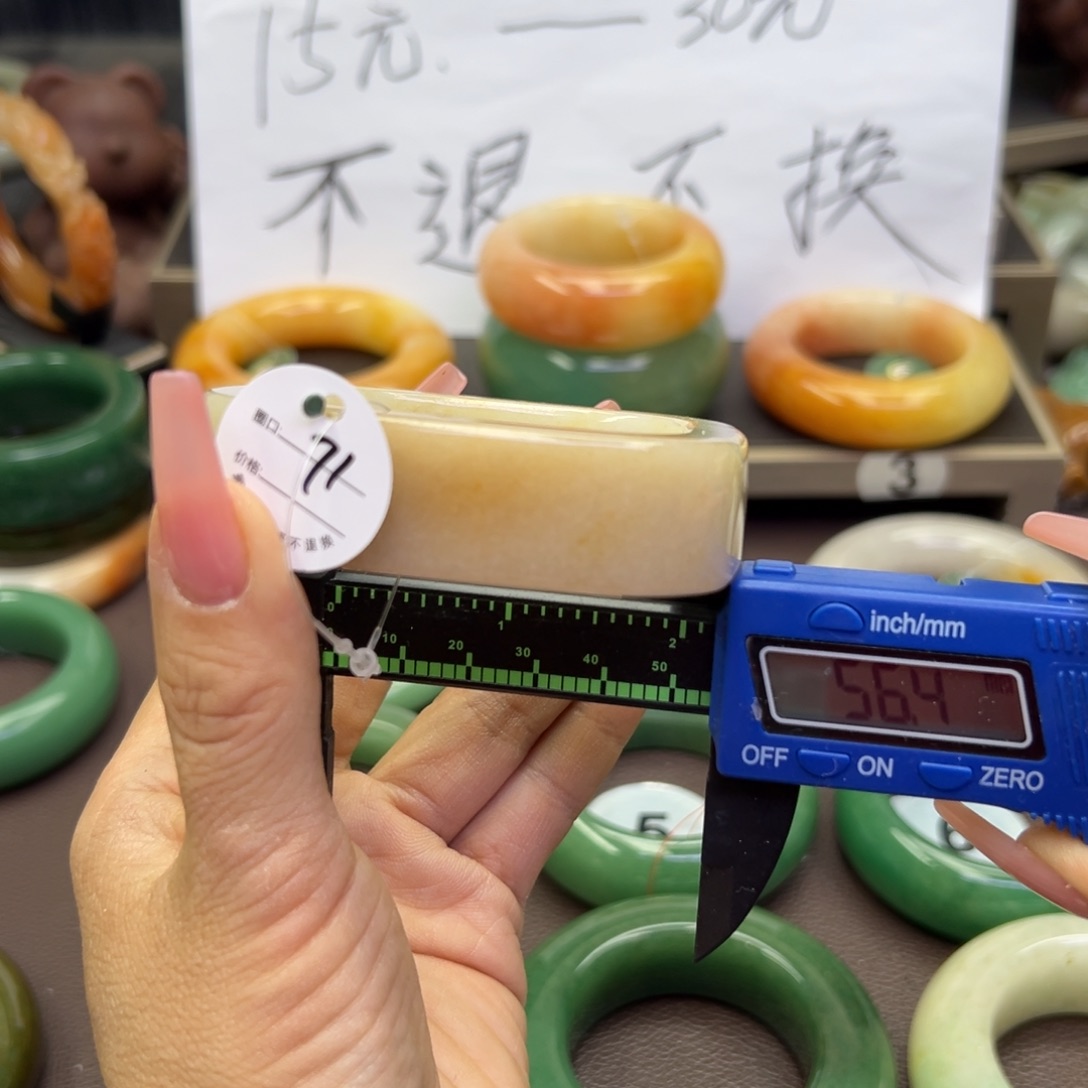 未镶嵌手镯石英岩玉