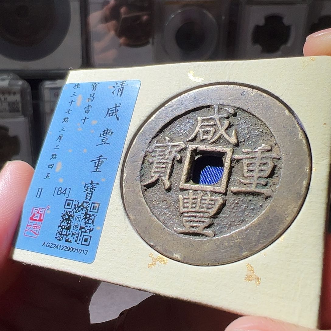铜昌十。华夏天玺总店