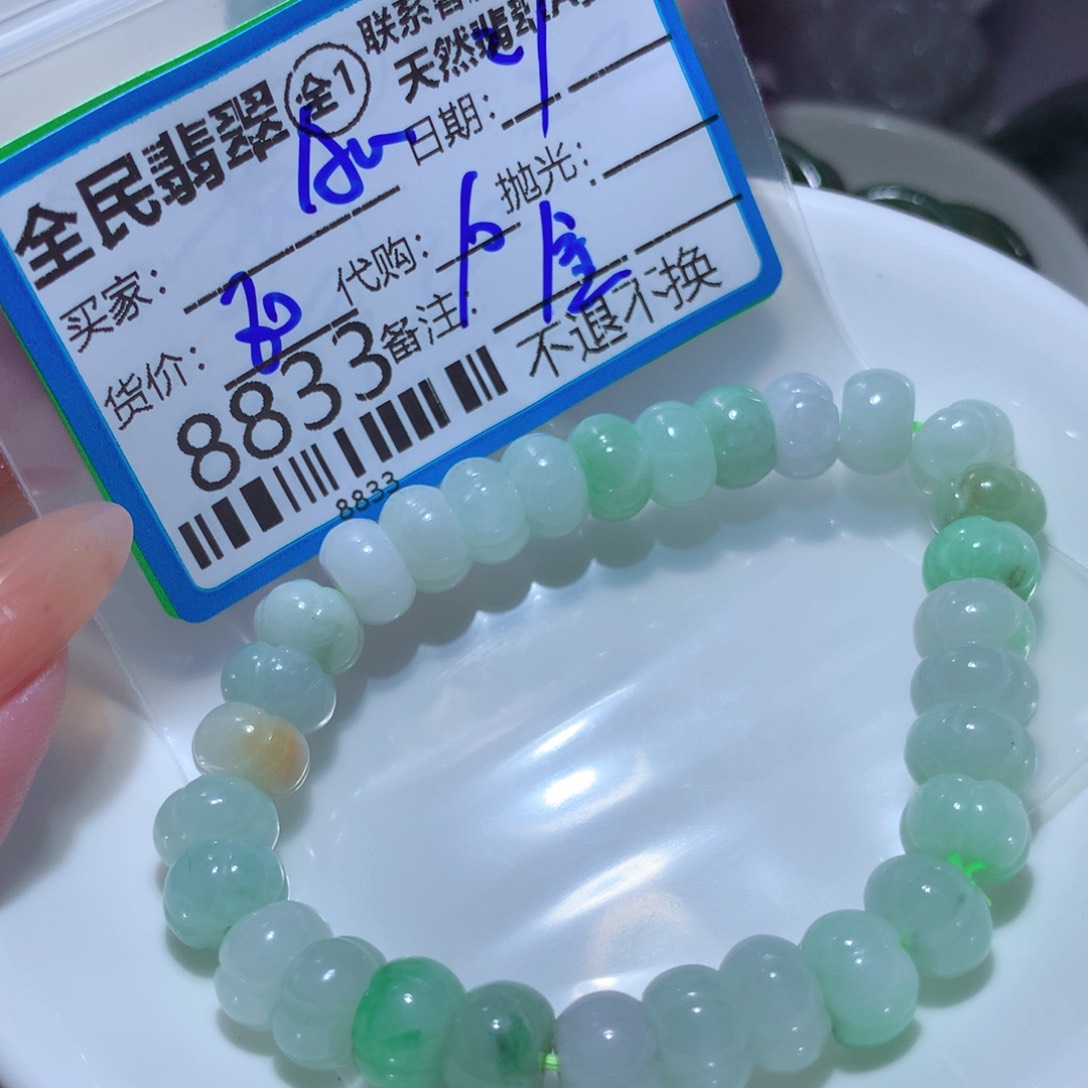 翡翠未镶嵌颈饰A****，