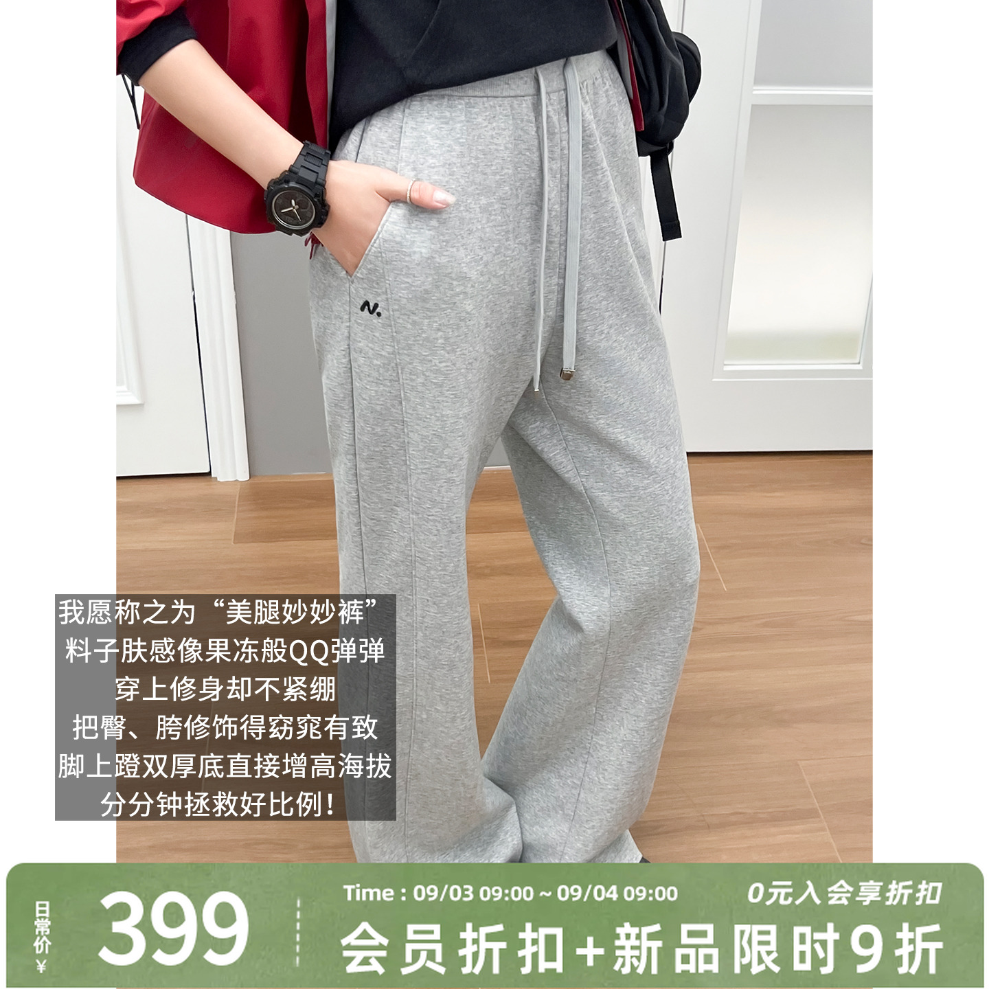 A美洋MEIYANG 露露休闲裤【商场同款】高腰喇叭裤【小60】-周三