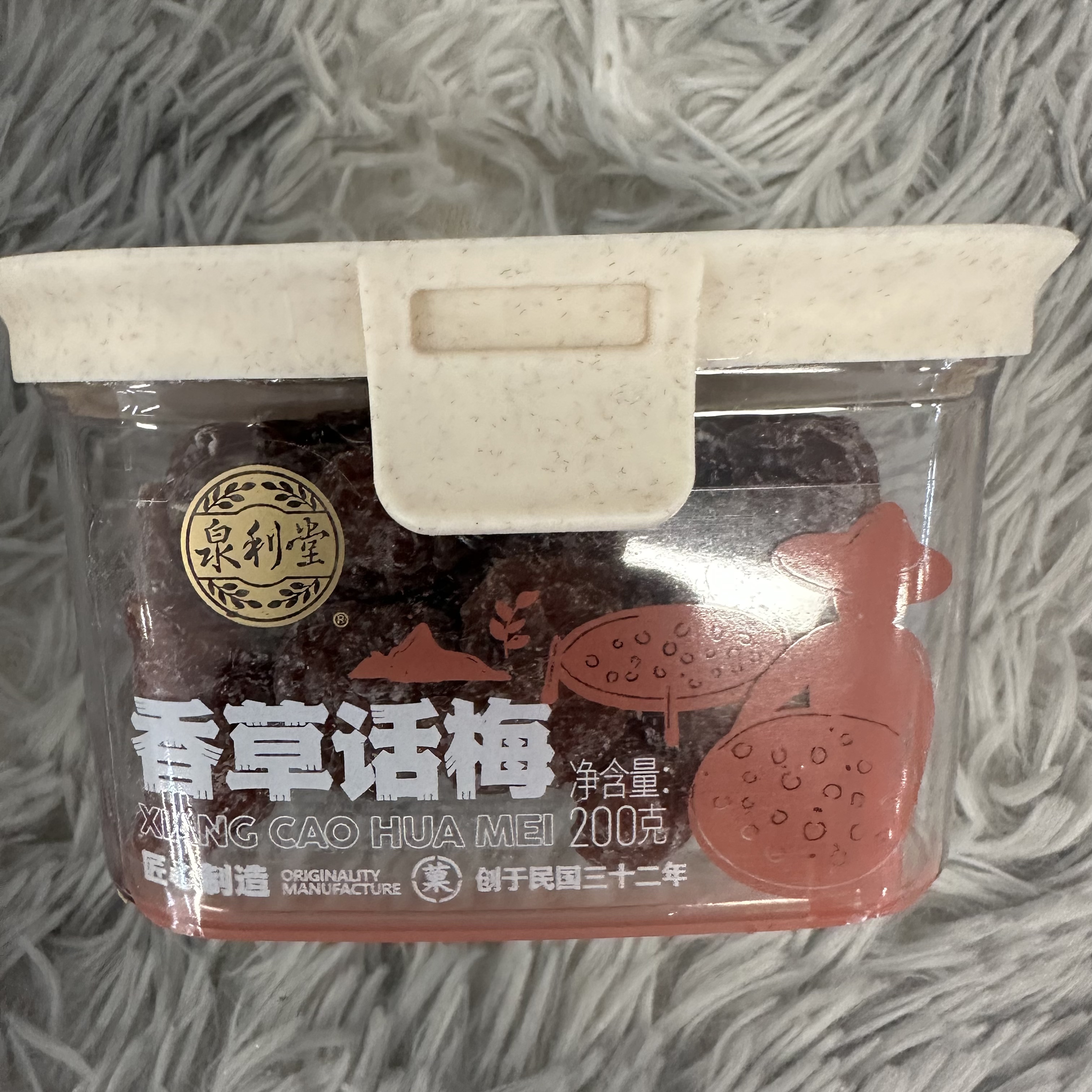 传统蜜饯香草话梅