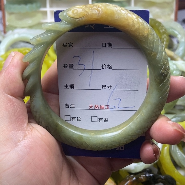 蛇纹石玉未镶嵌手镯