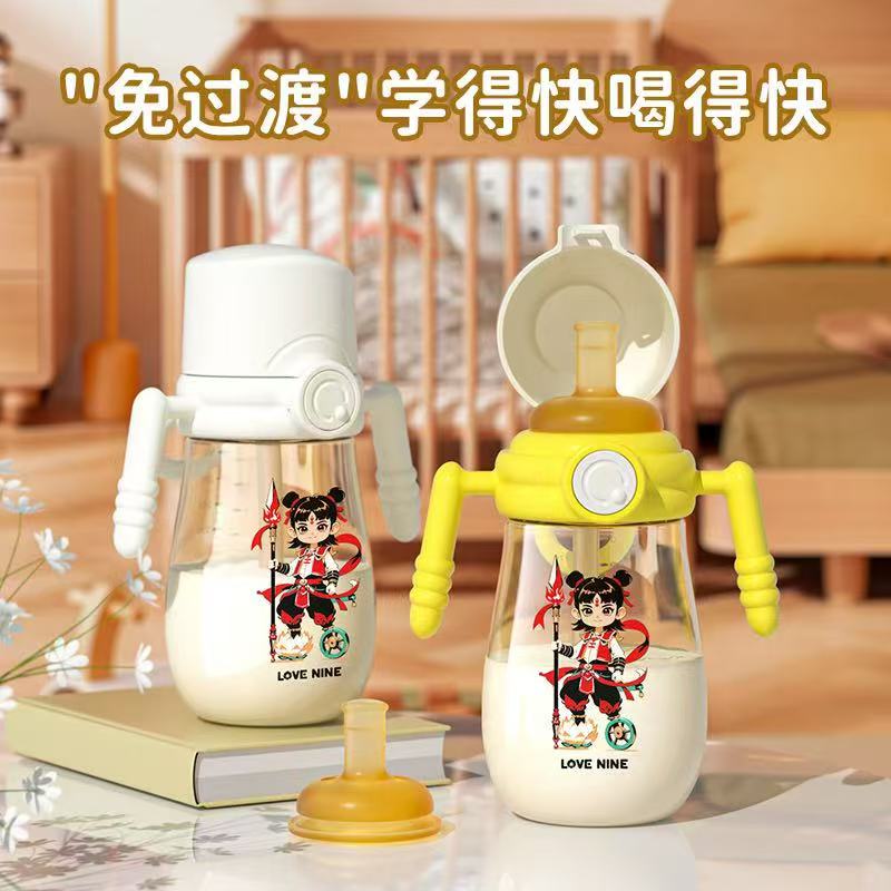 宝宝专属水杯*哪吒弹跳引用杯