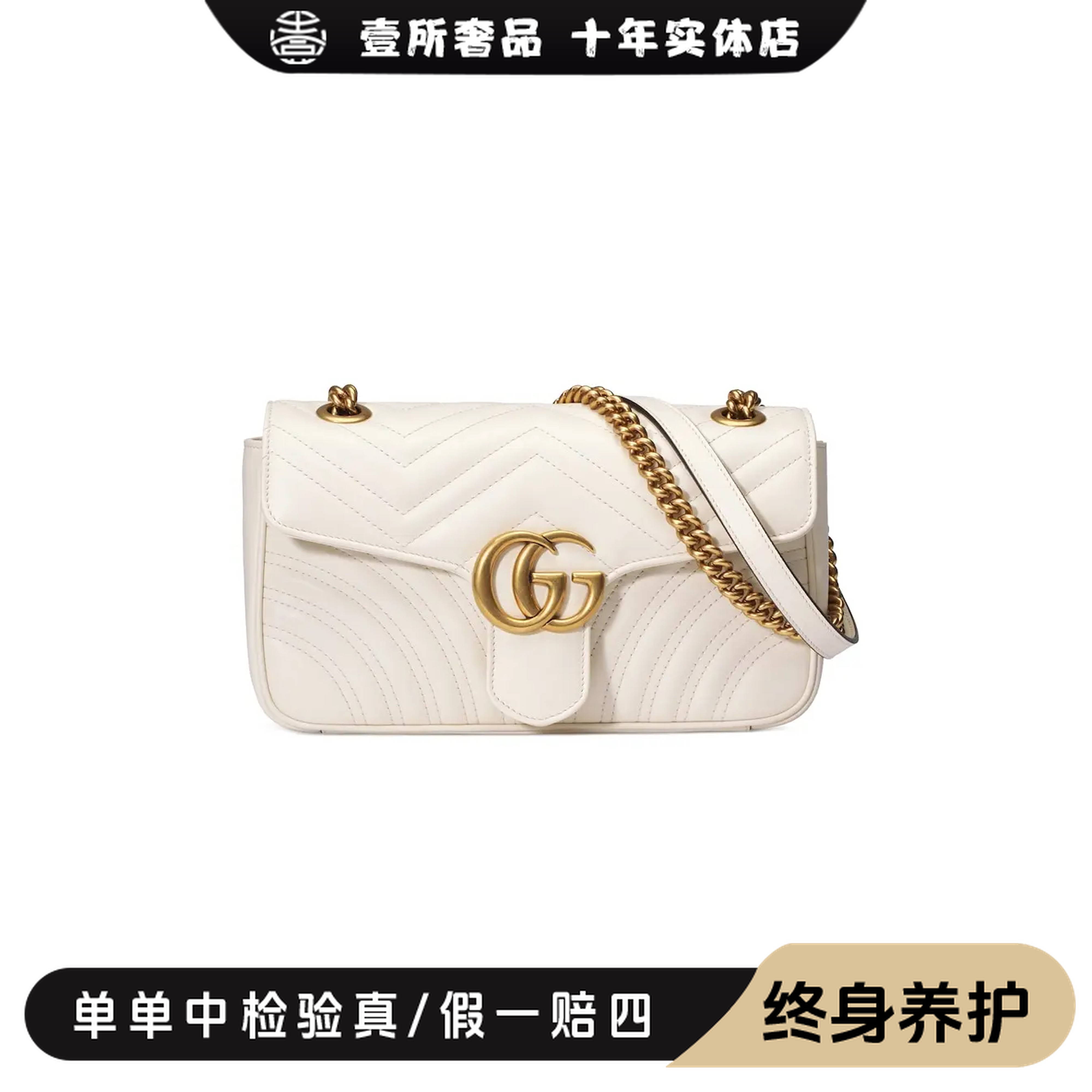 99新 GUCCI/古驰 壹所奢品GUCCI 马蒙26 白金 单肩斜挎包 活动