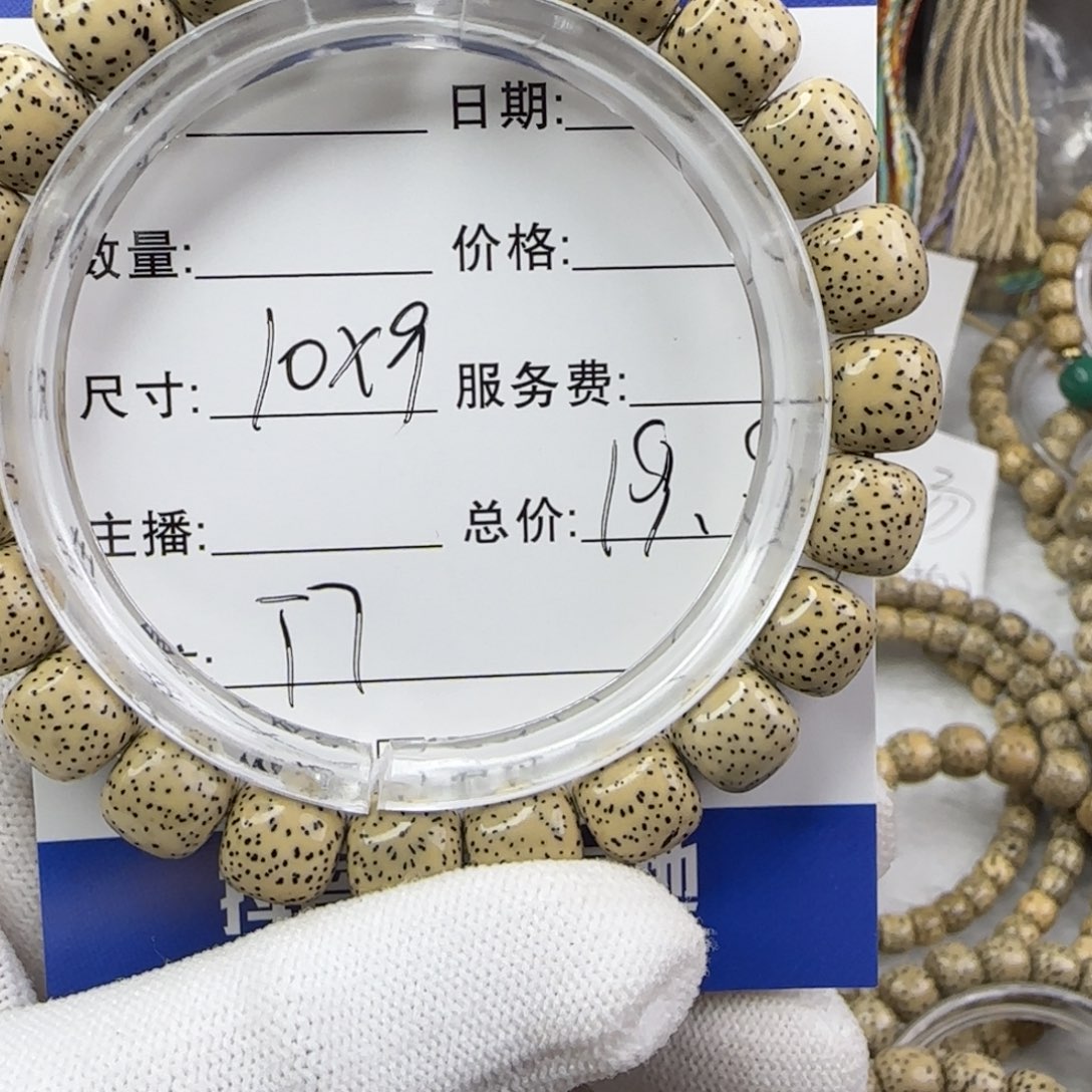 吊坠星月菩提星月菩提手串T7