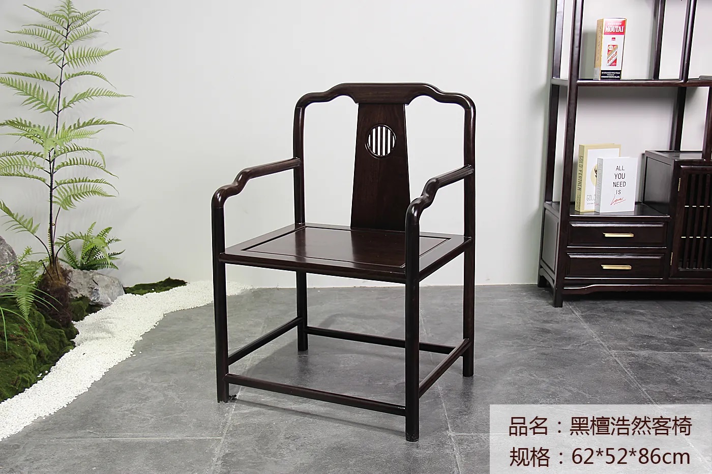 黑檀 风车木实木大板配件客椅