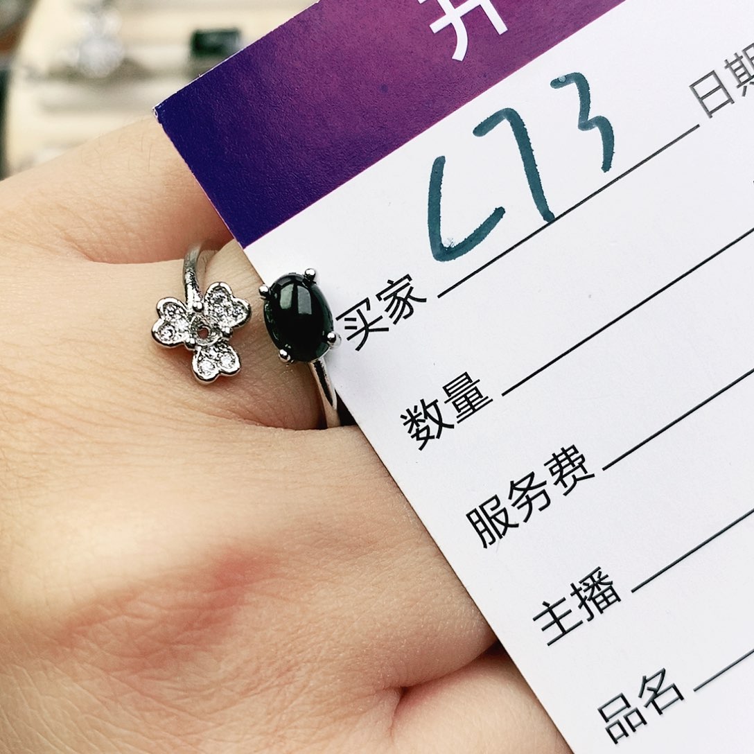 未镶嵌戒指翡翠111111111111