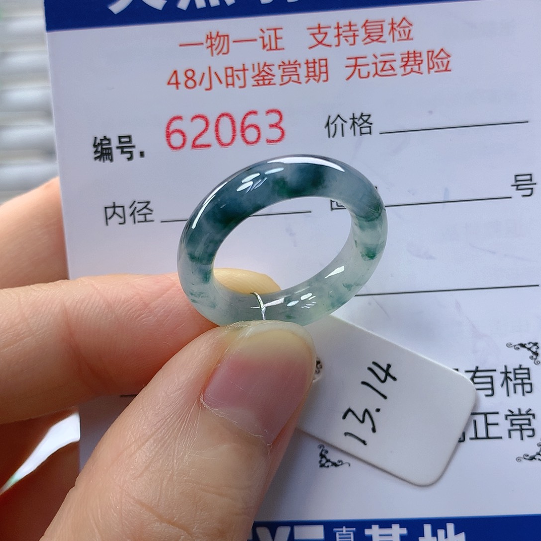 翡翠戒指未镶嵌翡翠