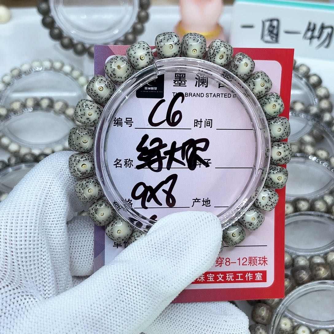手串星月菩提C6绿大眼