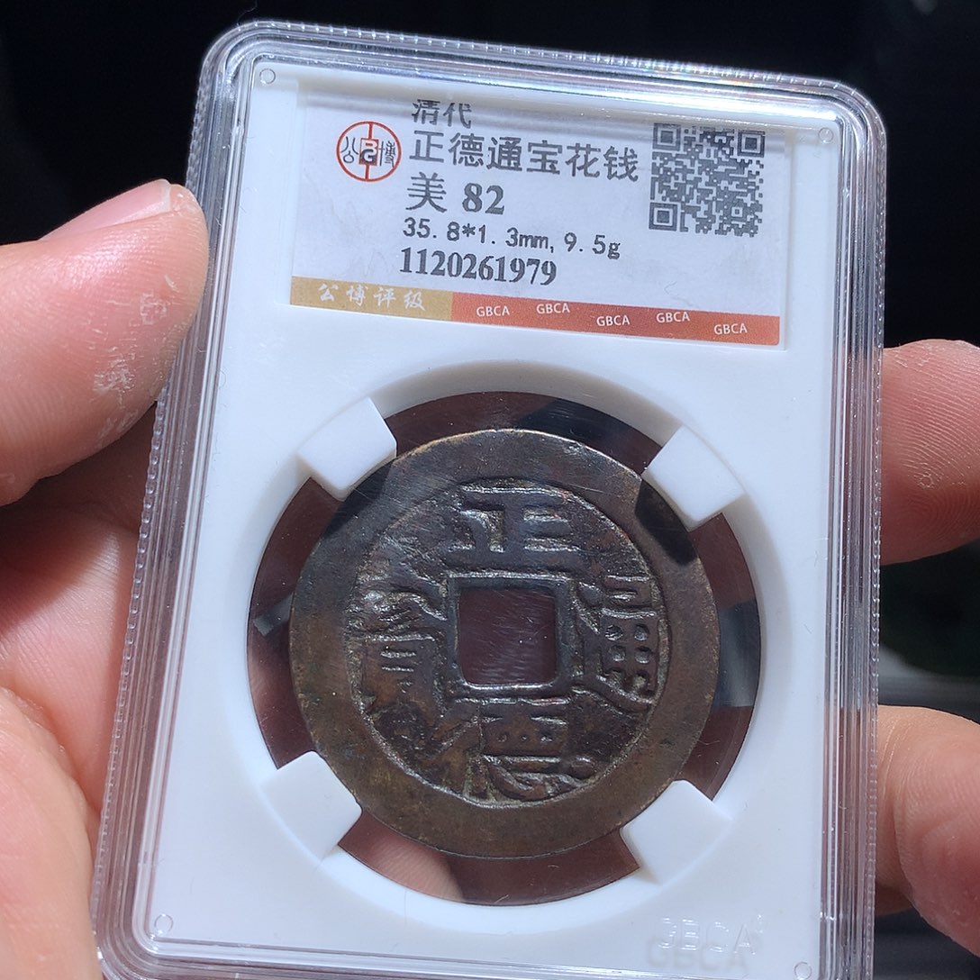 古***月金属QY。钱钱钱钱1979