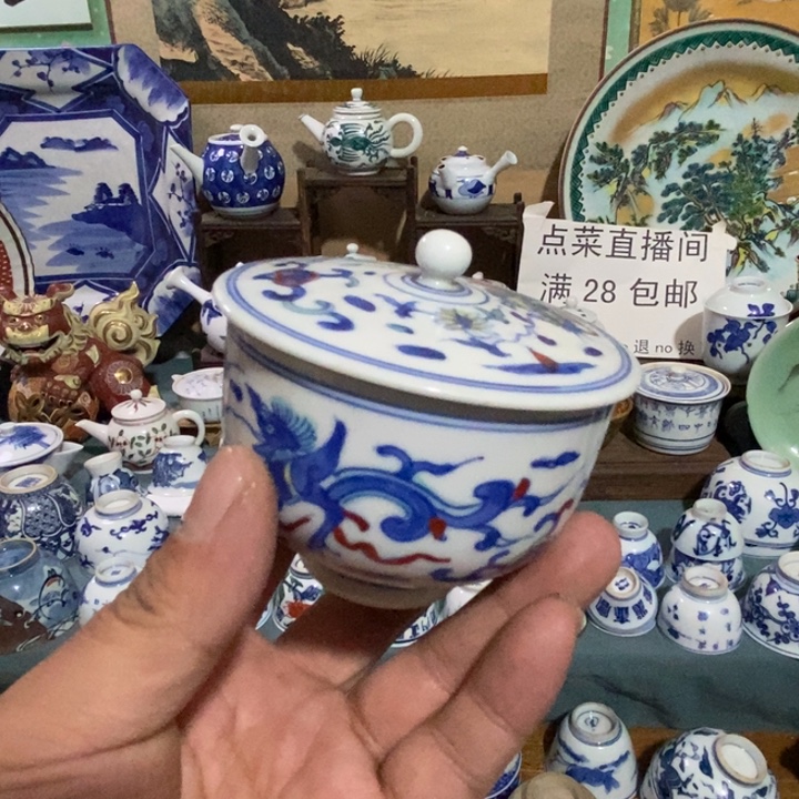 瓷片舶来瓷器满28包邮当日凑单