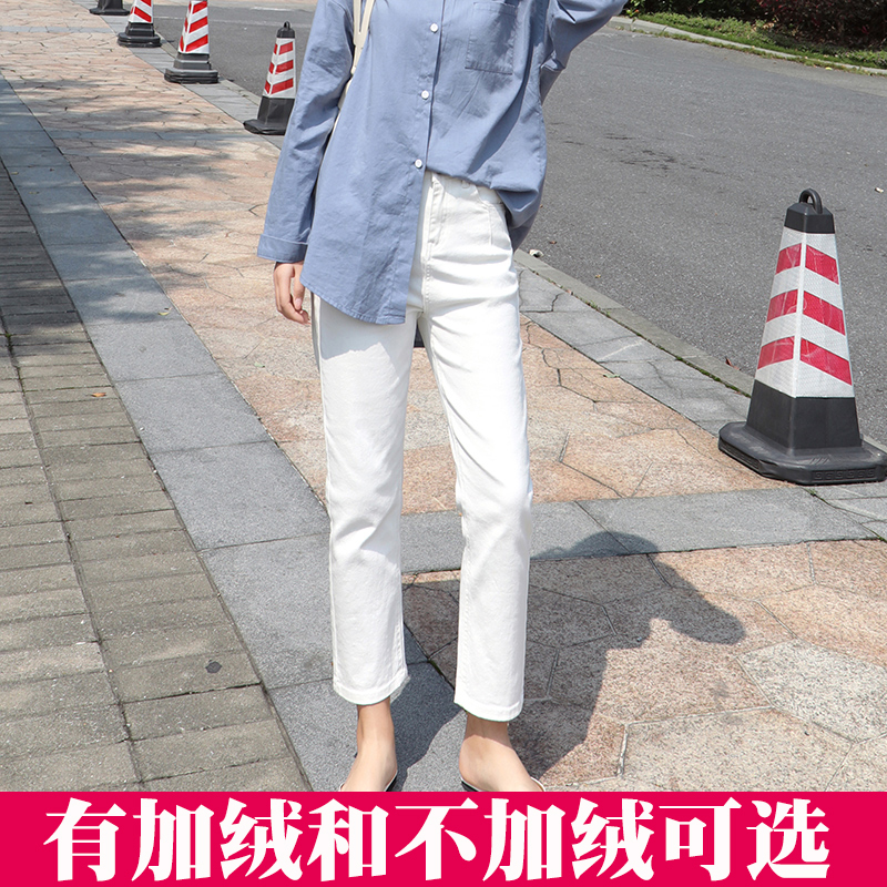 白色直筒九分加绒牛仔裤女2025新款显瘦高腰小个子加厚烟管法棍裤