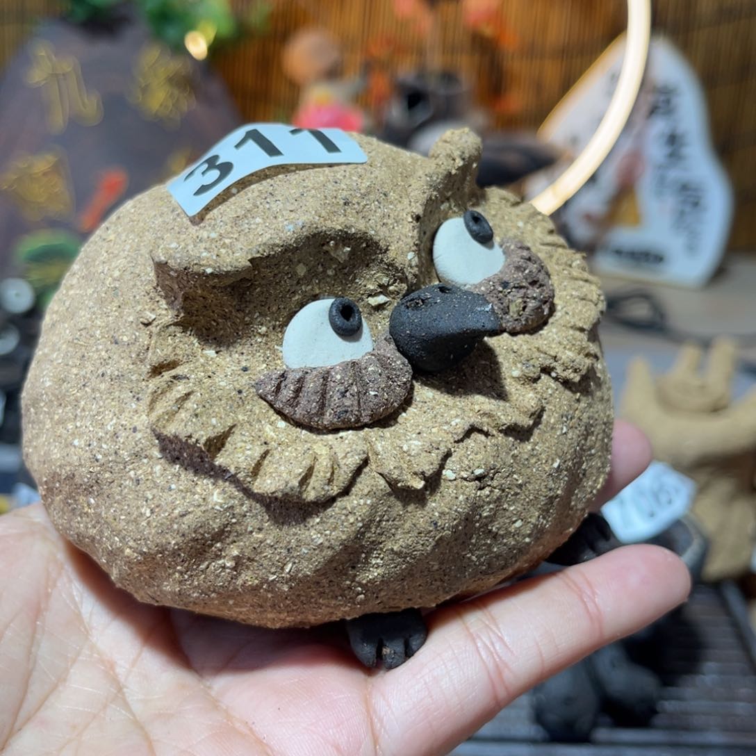 木村信弘柴烧保平