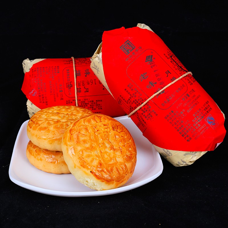 阳泉食品总厂颐寿中华京式硬皮枣泥五仁豆沙老式月饼个装