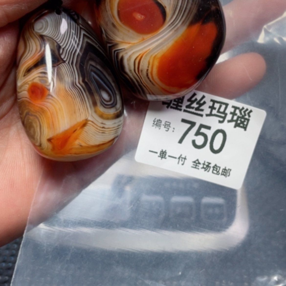 【闪购商品】玛瑙/玉髓颈饰未镶嵌