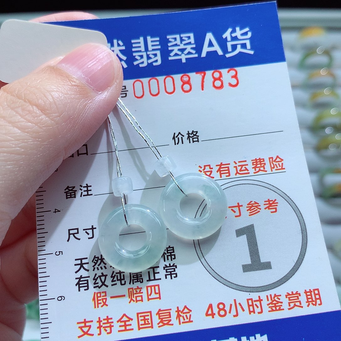 翡翠戒指未镶嵌耳线一对
