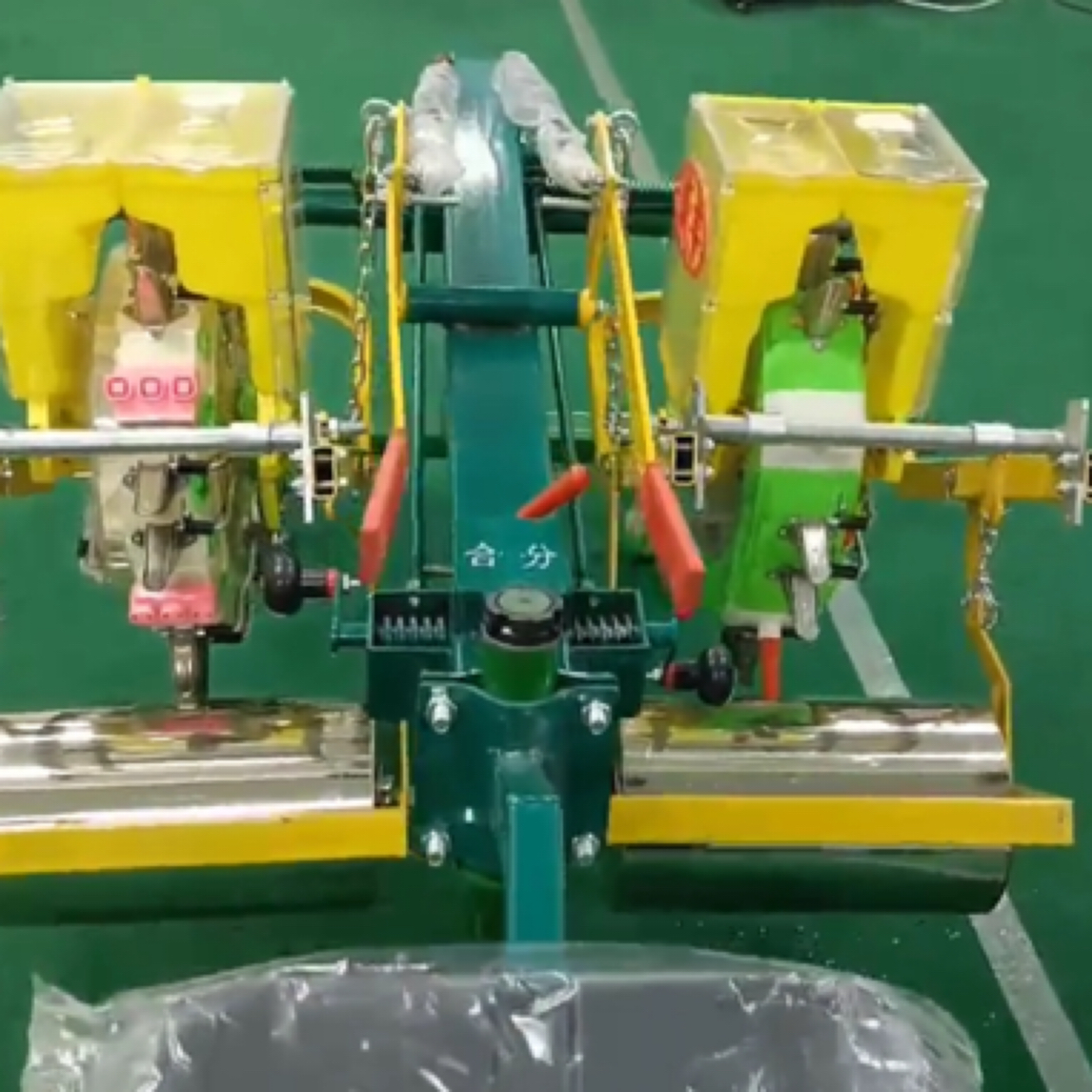 手扶拖拉机两行挂架