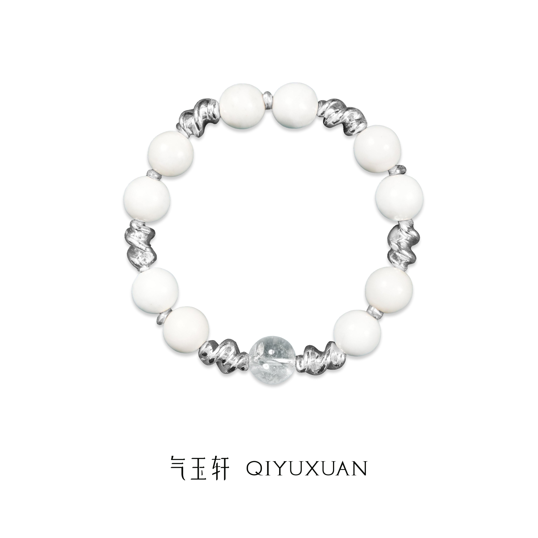 合金手链 气玉轩·天然石手串「清凝」