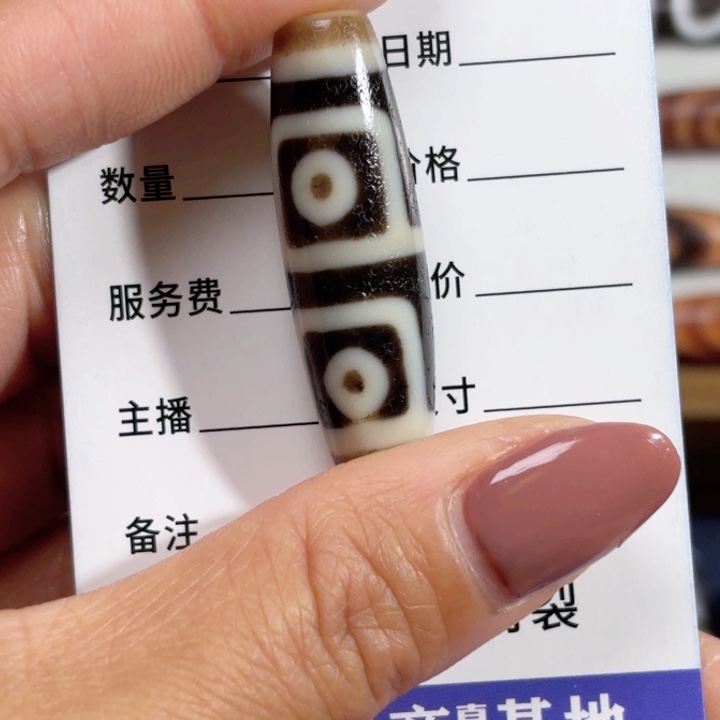 玛瑙/玉髓颈饰未镶嵌漫*