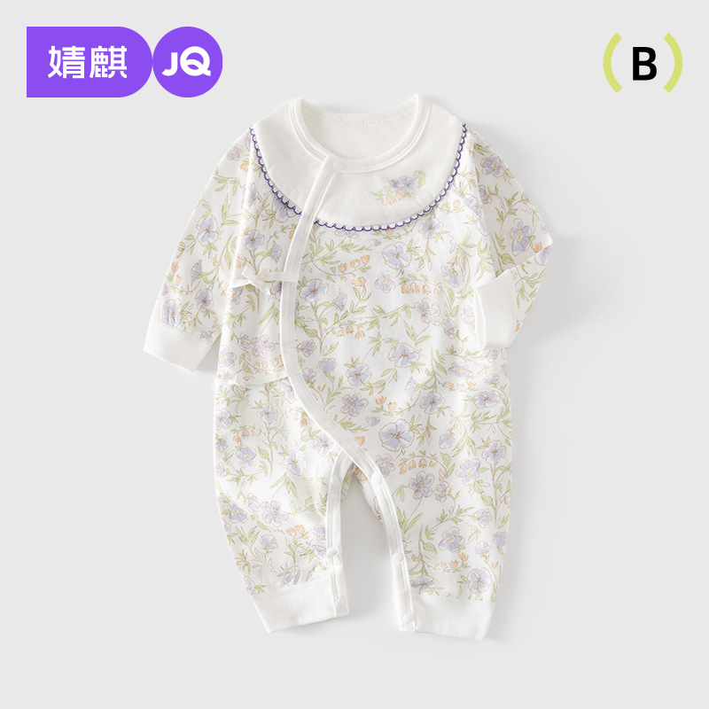 婧麒婴幼儿高颜值外出服新生儿连体衣春款纯棉宝宝衣服无骨蝴蝶衣