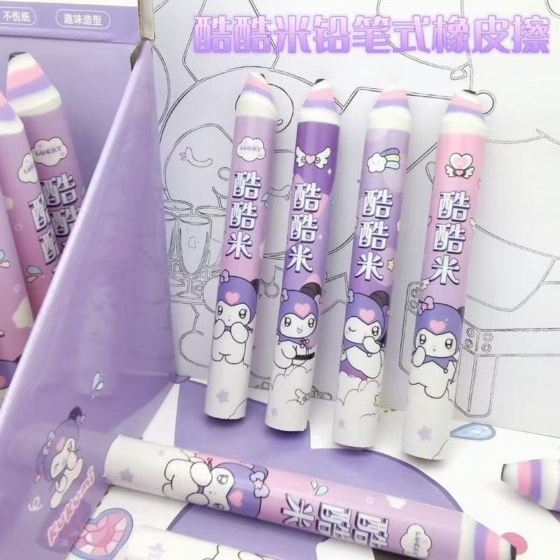 超越者6050笔形橡皮擦