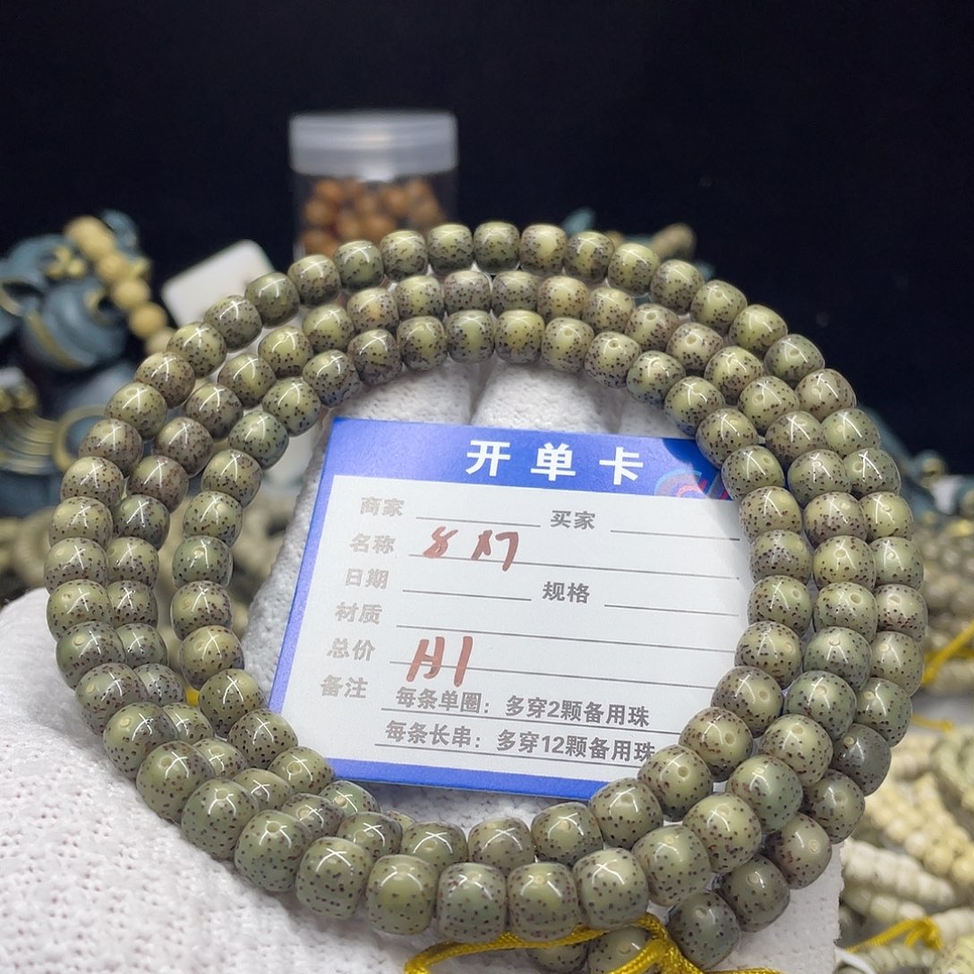 手串星月菩提星月a1