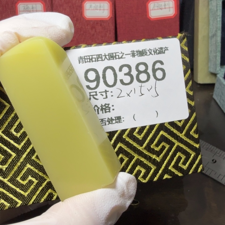 菜***鸟青田石12.26青田石雕厂家直销