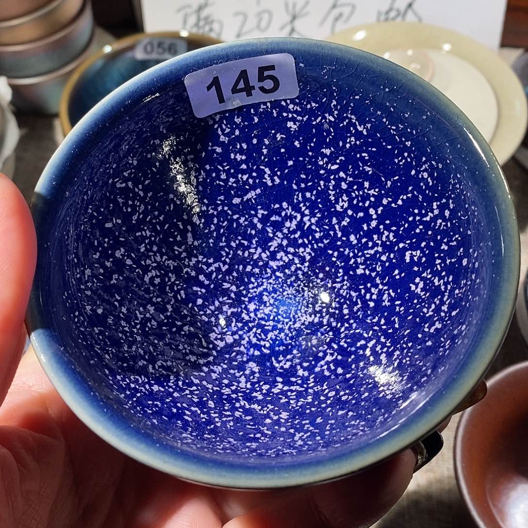 茶盏建窑建盏建盏