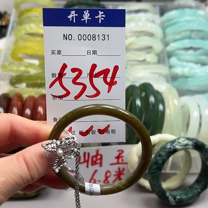 蛇纹石玉未镶嵌手镯