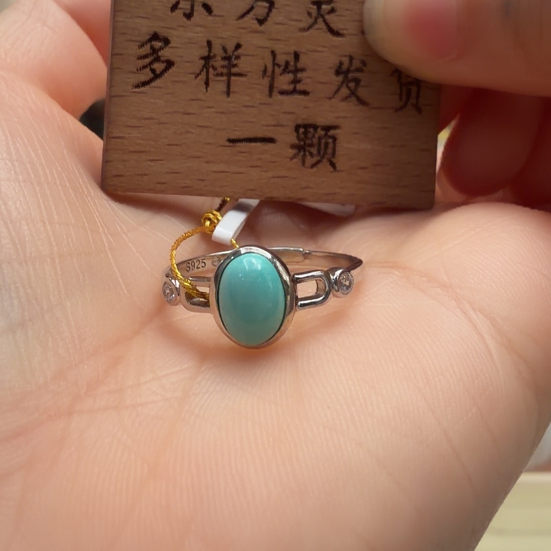 绿松石银S925镶嵌戒指