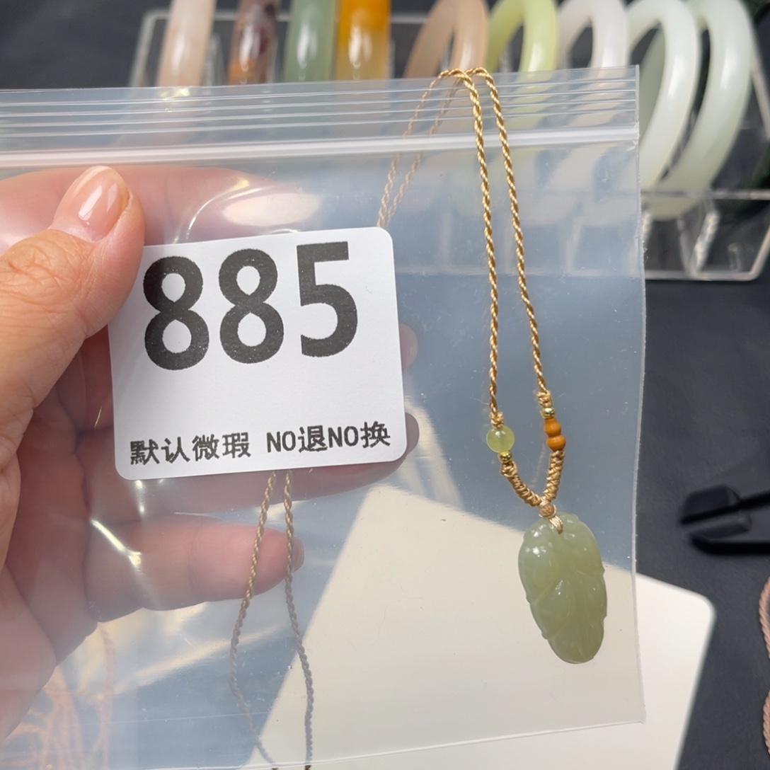 ****石英质玉未镶嵌手链885