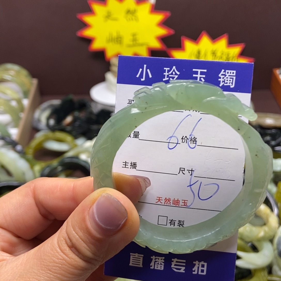 蛇纹石玉手镯未镶嵌