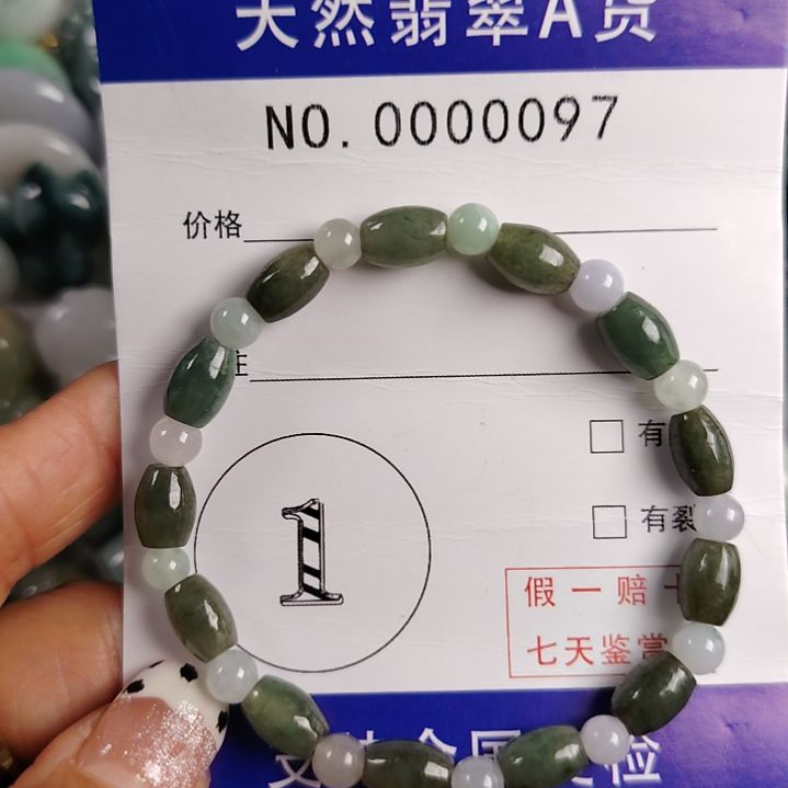 颈饰未镶嵌翡翠手串