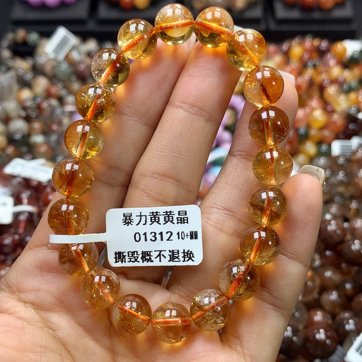 【闪购商品】水晶手链未镶嵌，