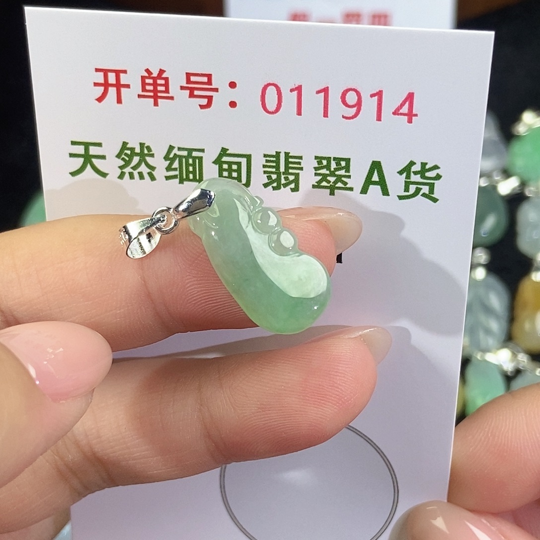 翡翠未镶嵌颈饰天然