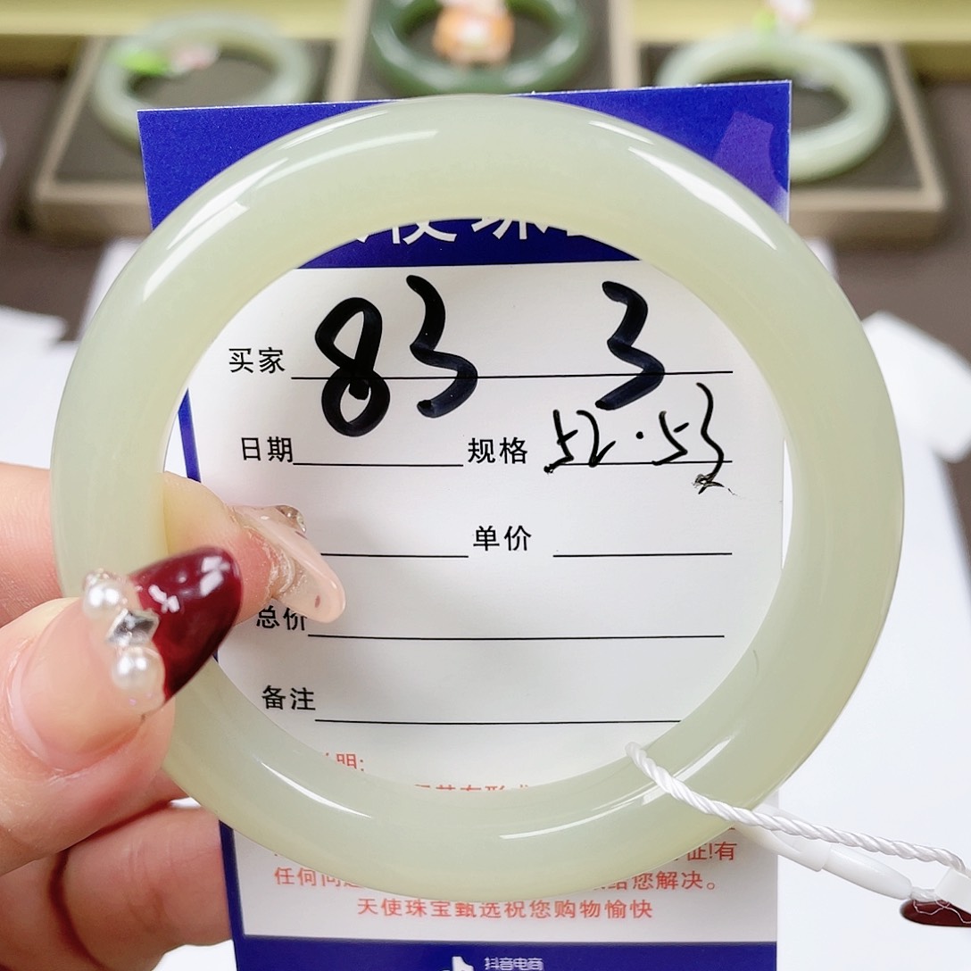 【闪购商品】和田玉手镯未镶嵌
