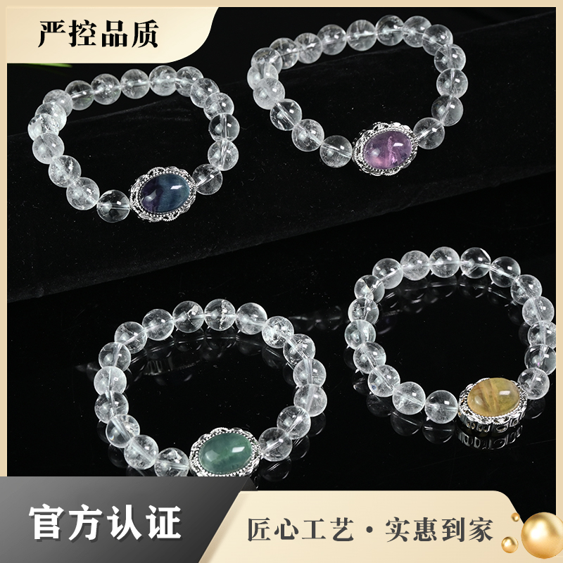 【Eva大杨】SS2924-卡10mm左右-精美白水晶手串-多样性只发一件