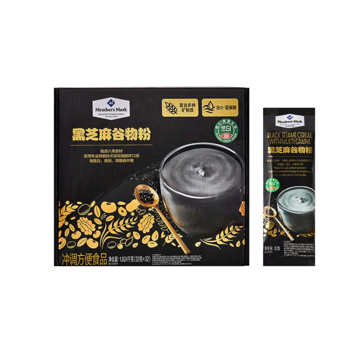 山姆超市分装零食代购 黑芝麻谷物粉