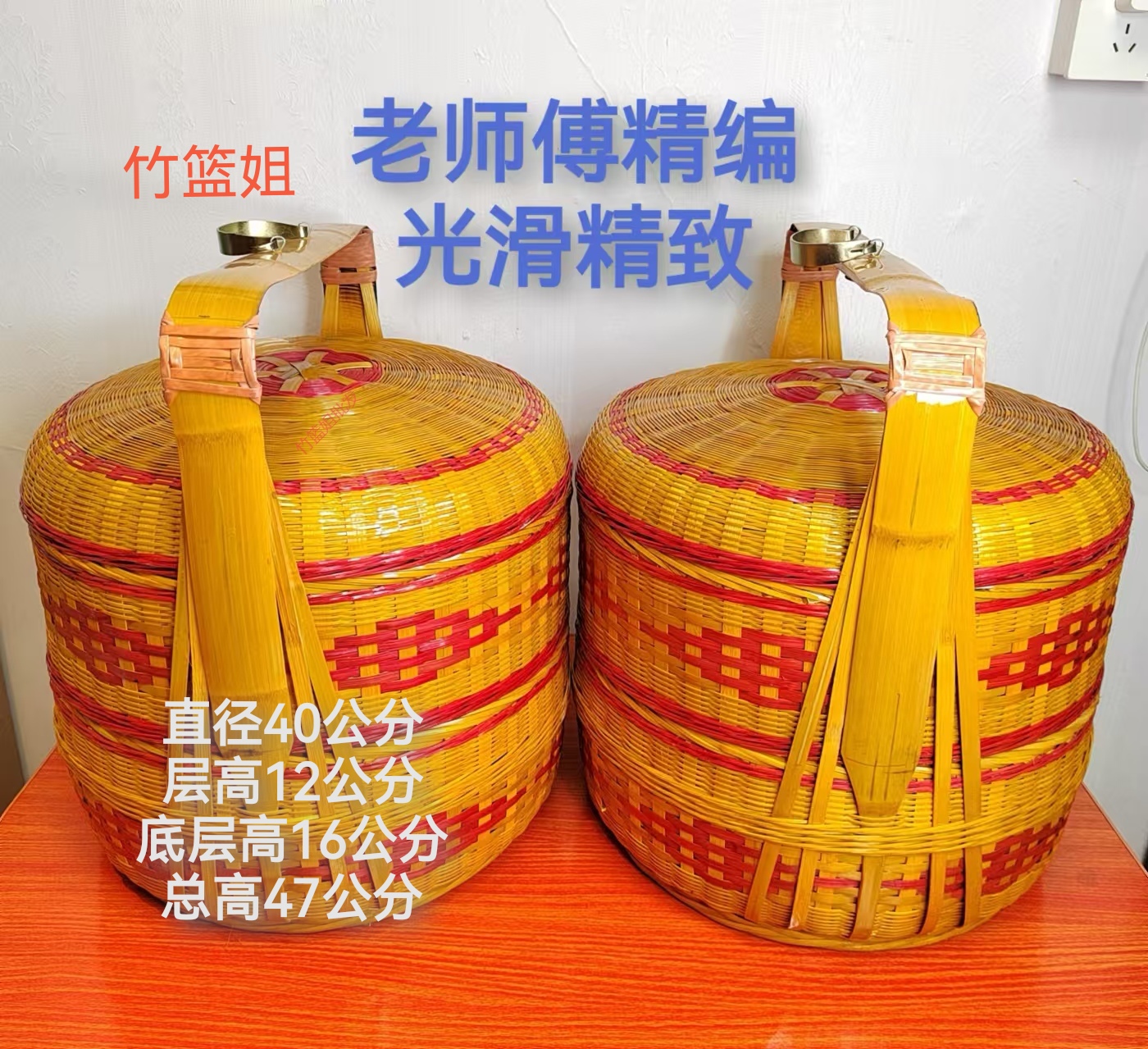 拜拜竹篮野餐篮子精品篮子贡品篮子