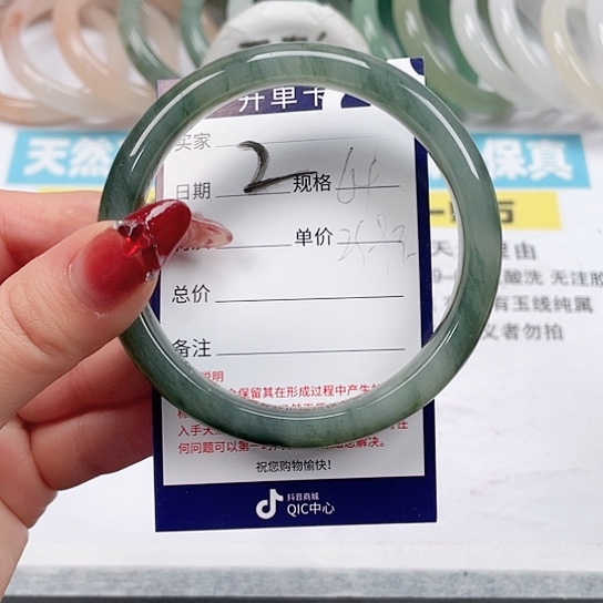 石英质玉手镯未镶嵌