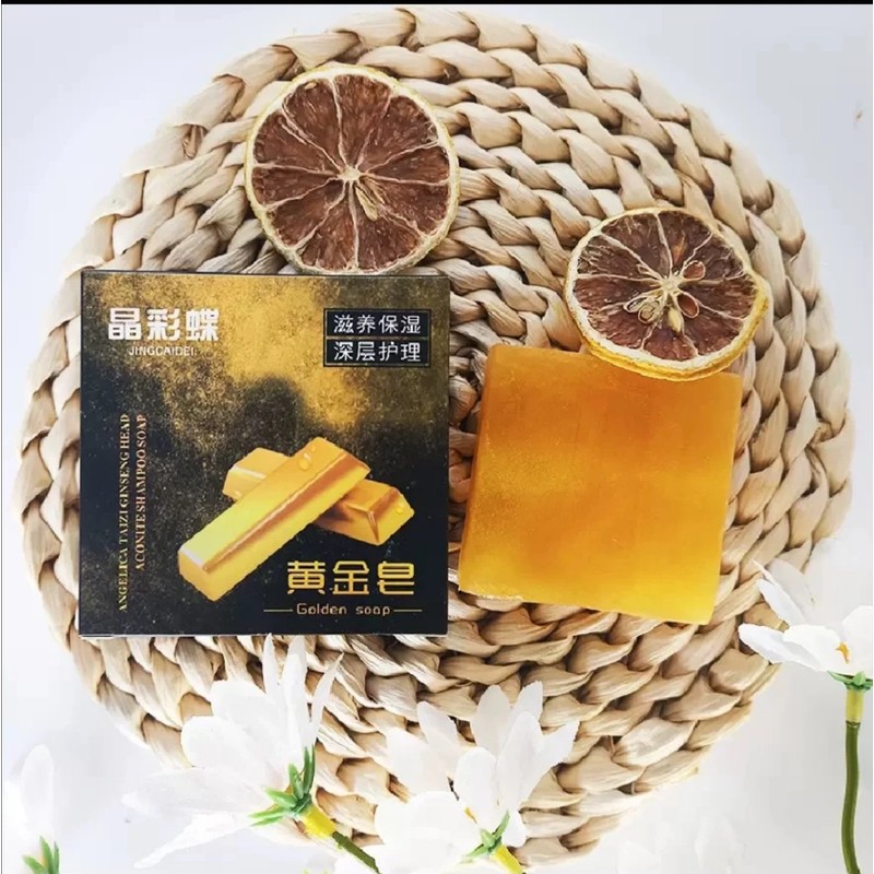 【拍5单送1个起泡网】黄金皂保湿精油皂手工洁面沐浴皂