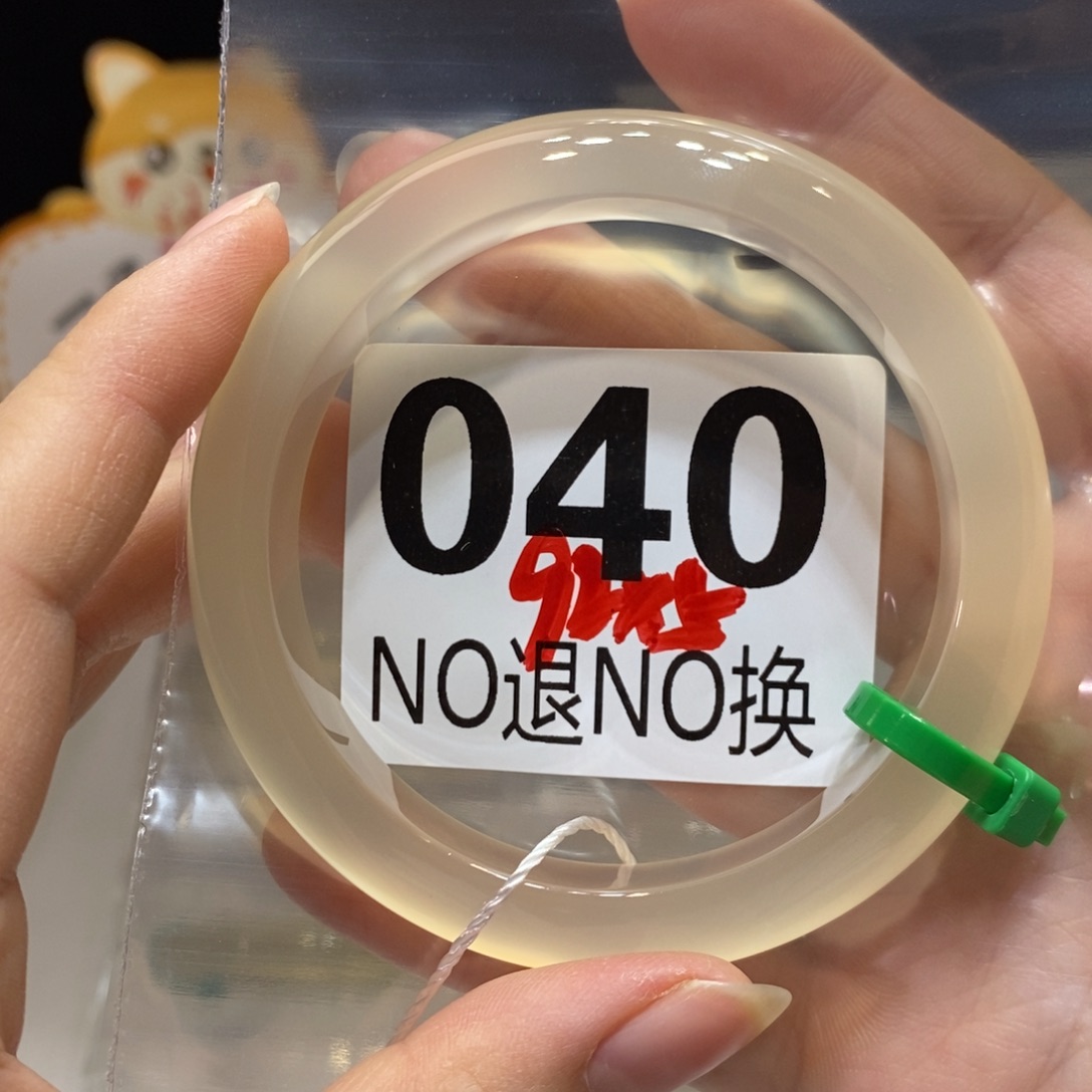 R***n玛瑙/玉髓未镶嵌手镯