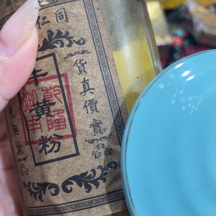 盖碗我在外面吃饭呢你在哪了我