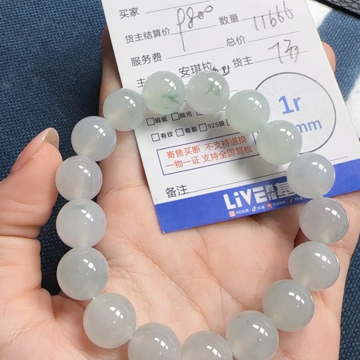 翡翠挂件未镶嵌翡翠