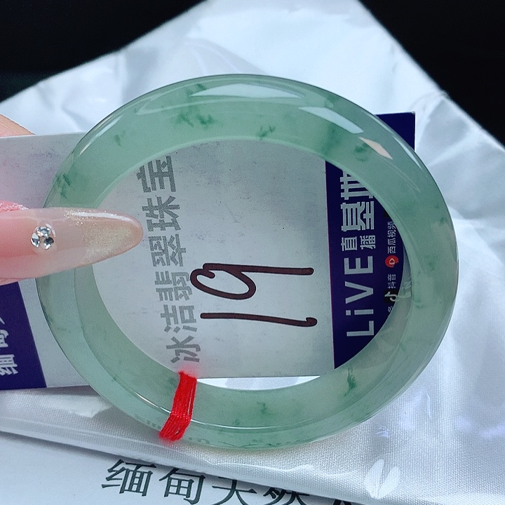 翡翠手镯未镶嵌缅甸天然a货翡翠手镯