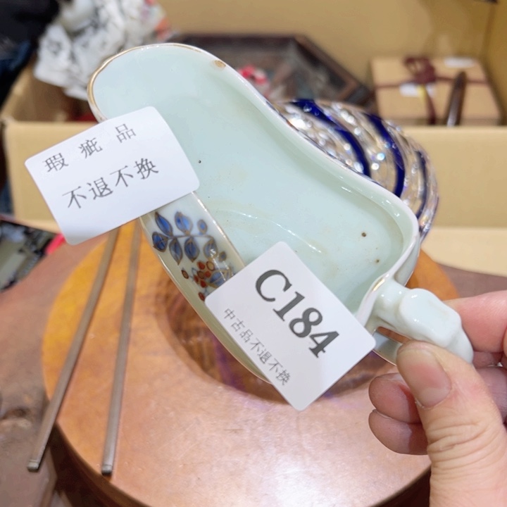 瓷器周边默认瑕疵1o*
