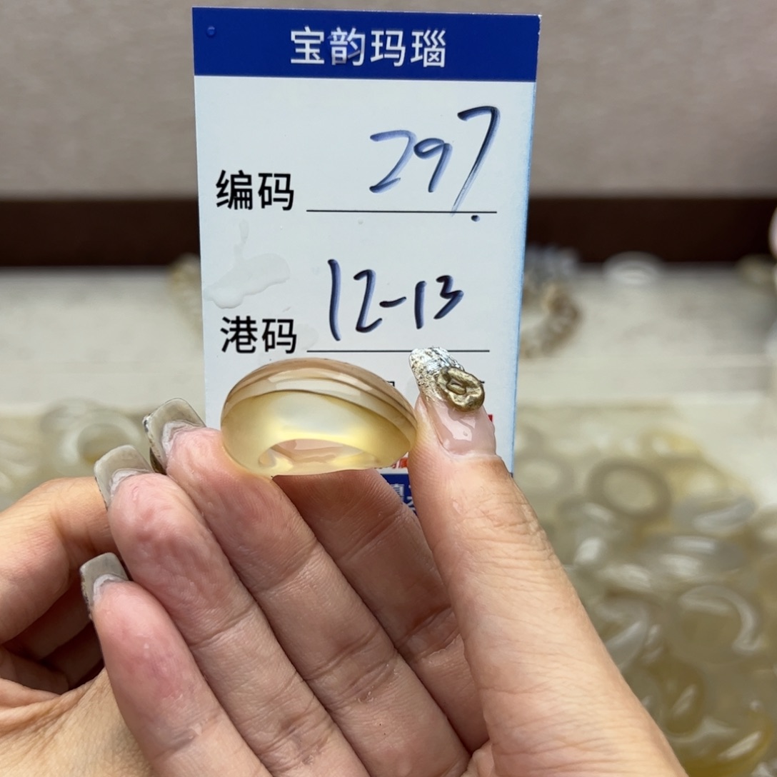 玛瑙/玉髓未镶嵌戒指